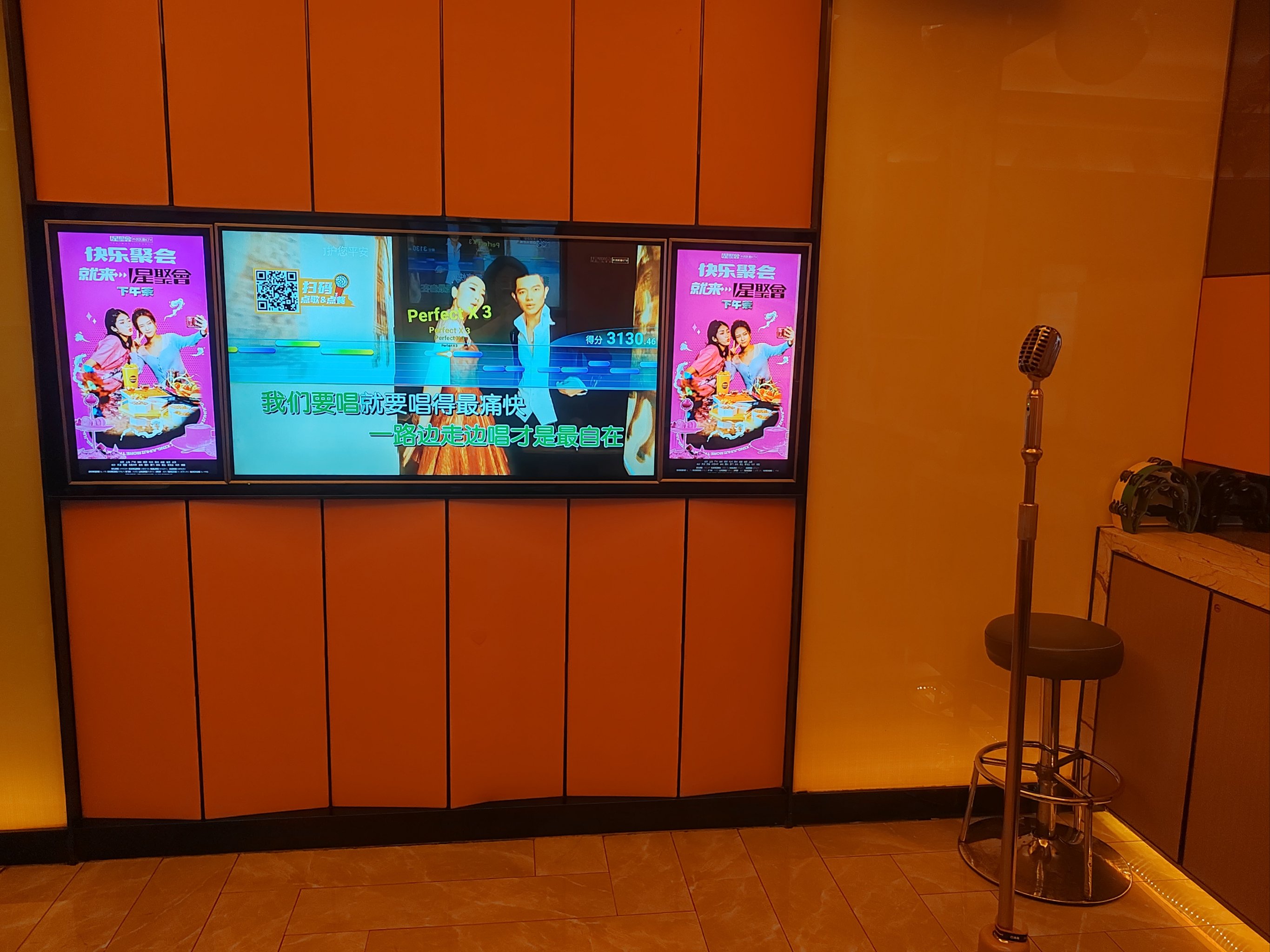 乐山商务KTV预订-夹江县ktv预定